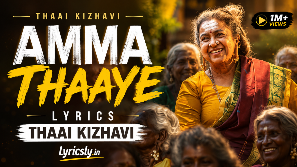 amma-thaaye-lyrics-thaai-kizhavi