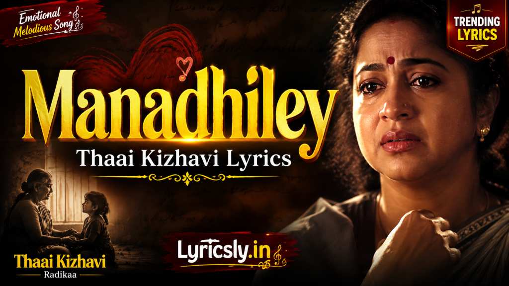Manadhiley Lyrics – Thaai Kizhavi