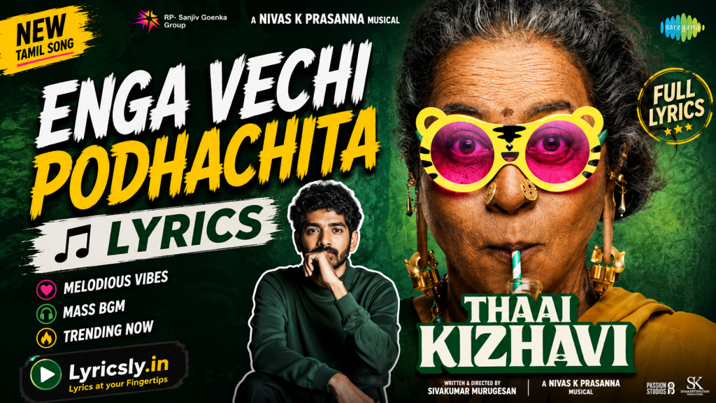 aaradi-kaathirukku-lyrics-thaai-kizhavi
