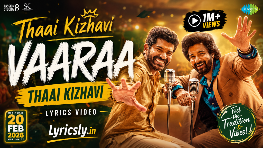 thaai-kizhavi-vaaraa-lyrics-thaai-kizhavi
